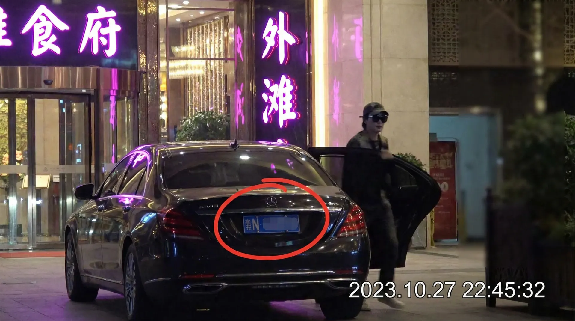 立川理惠 - 豪车餐厅外被拍