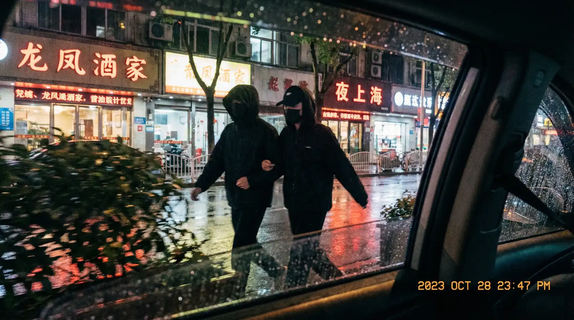 立川理惠 - 顶流明星深夜密会现场抓拍照片